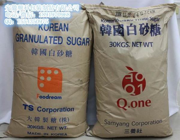 25kg进口白砂糖专用多层牛皮纸袋设计印刷制作生产